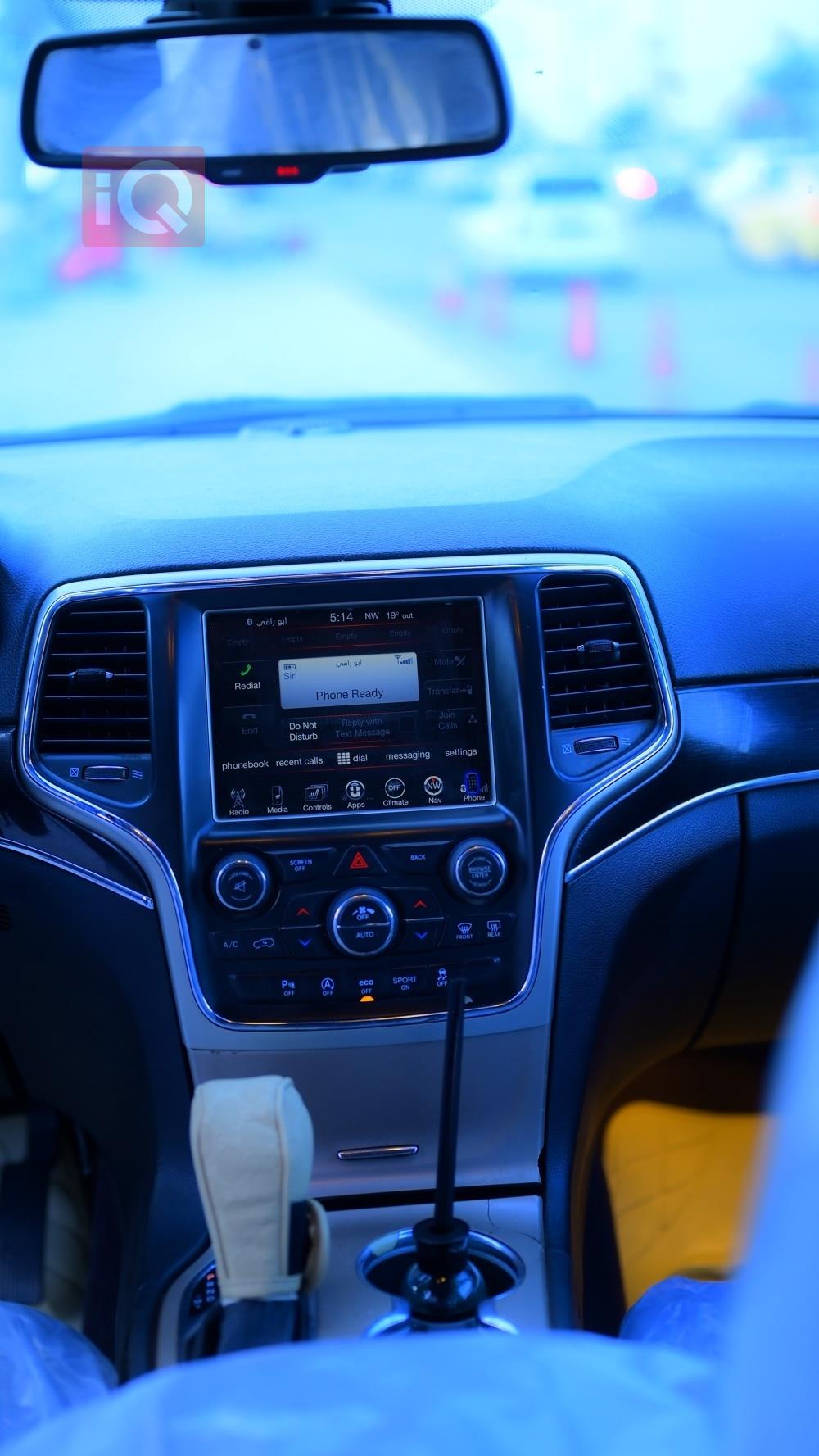 جيب جراند شيروكي